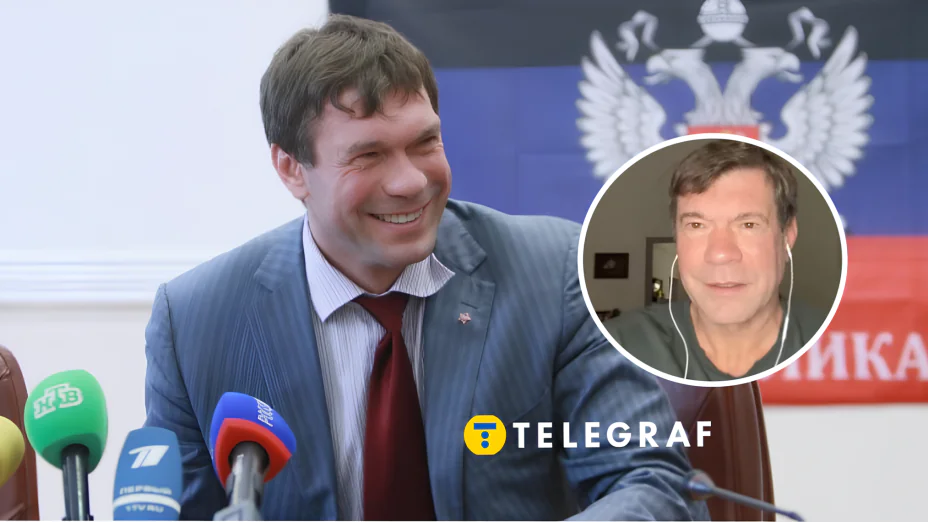 Где сейчас Олег Царев в 2025 ? Куда делся и пропал ?