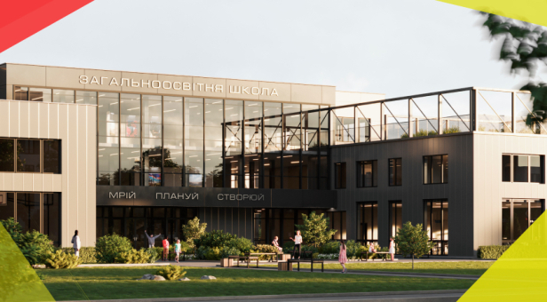 Концептуальний план  «Сталева Мрія Бахмут»: потрібно бути готовими до співпраці з донорами