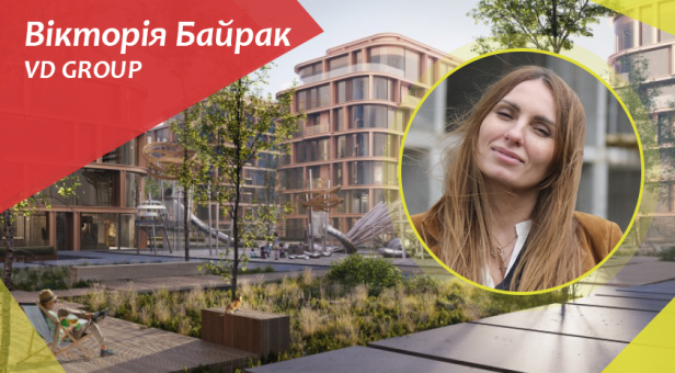 VD Group: від регіонального гравця до девелопера з новим стандартом житла
