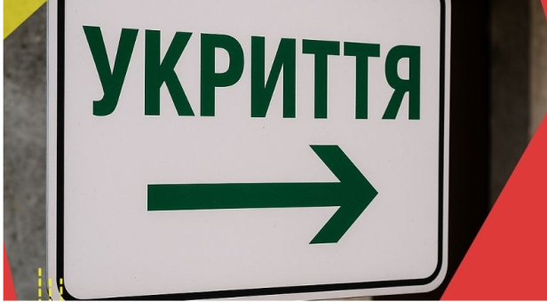 Самовільне захоплення паркомісця в підземному паркінгу під час тривоги: крайня необхідність чи порушення закону?