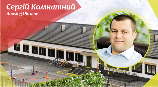 Почесний президент Housing Ukraine: Право на житло — не привілегія для обраних, а природне право кожної людини