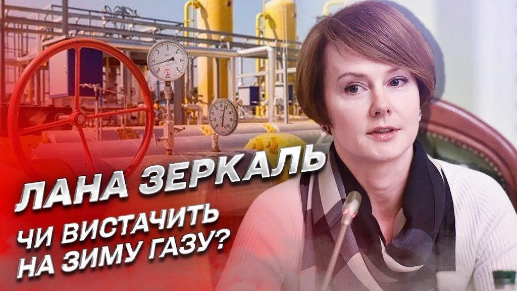Лана Зеркаль: национальность и ключевые факты из биографии и карьеры