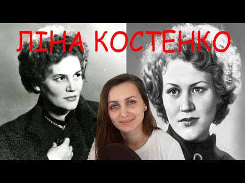 Ліна Костенко Біографія: життя, творчість і особистість видатної поетеси