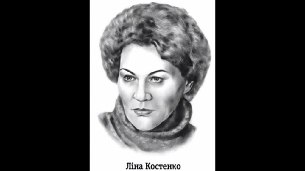Ліна Костенко Біографія: життя, творчість і особистість видатної поетеси