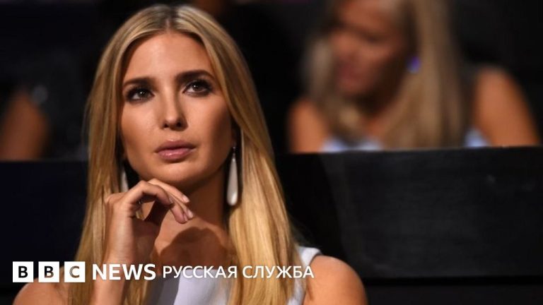 Дочь Трампа Ивана Трамп: биография, личная жизнь и карьера