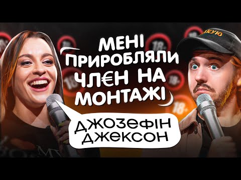 Джозефіна Джексон Скільки Років: повний огляд життя та діяльності