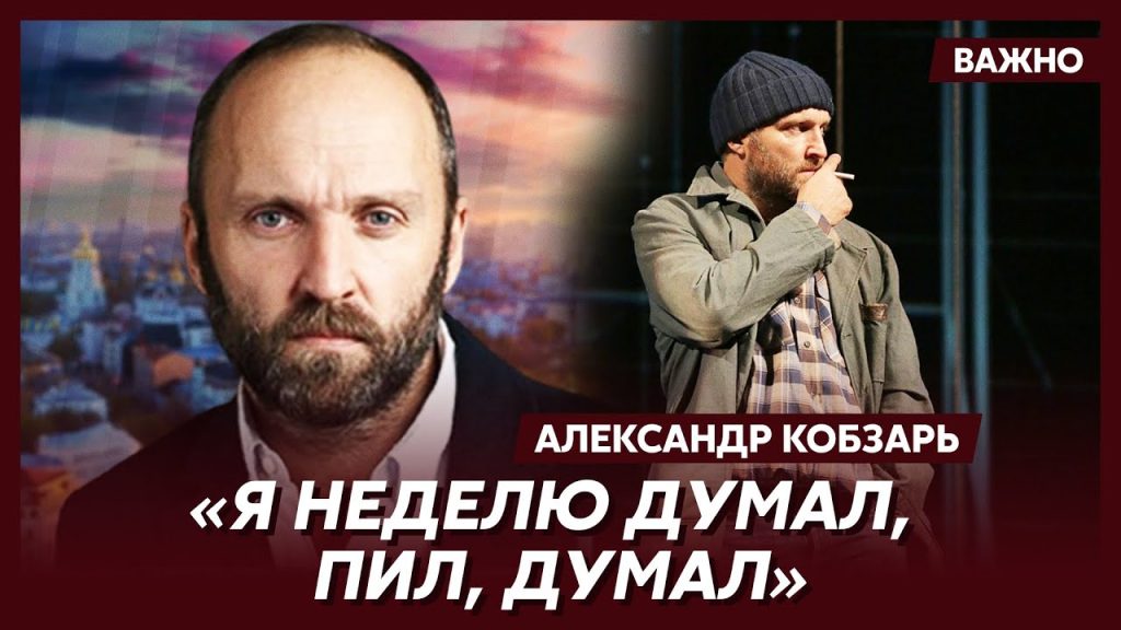 Александр Кобзарь Новая Девушка: Биография, Личная Жизнь и Карьерный Путь