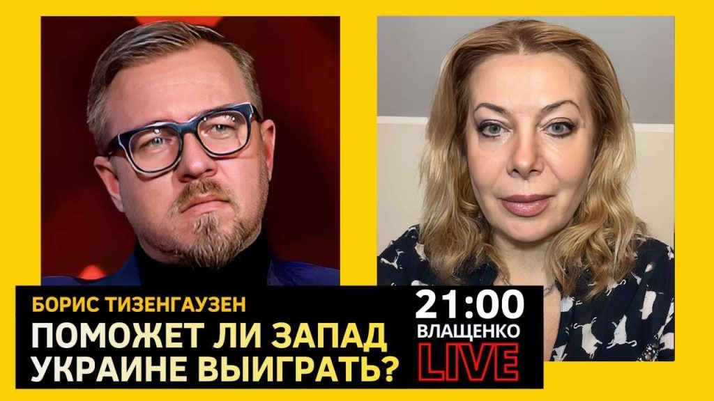 Борис Тизенгаузен Национальность: подробный взгляд на жизнь и карьеру