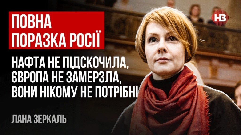 Лана Зеркаль: национальность и ключевые факты из биографии и карьеры