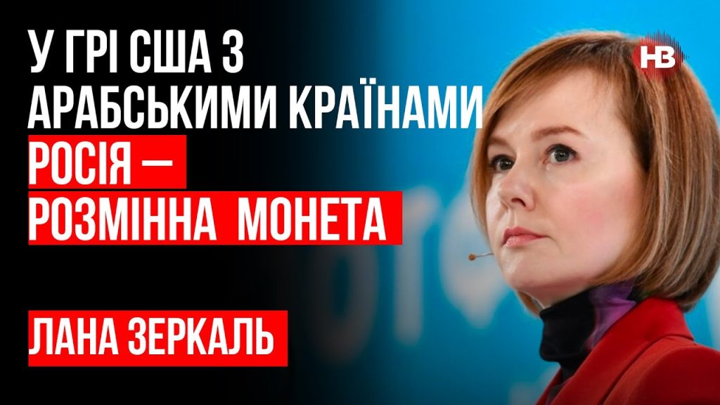 Лана Зеркаль: национальность и ключевые факты из биографии и карьеры