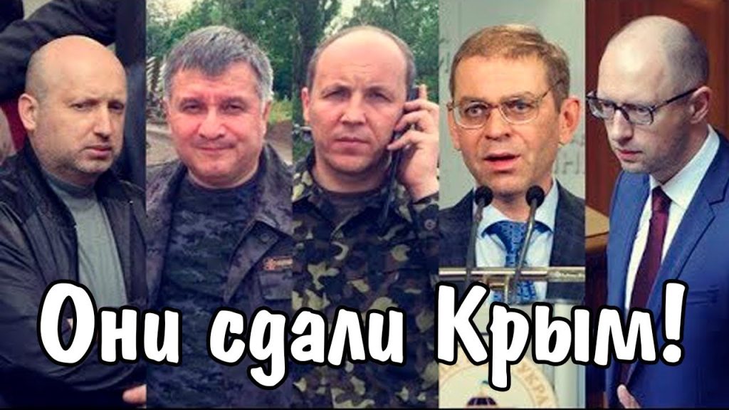 Где Сейчас Турчинов И Парубий: Современное Положение И Деятельность