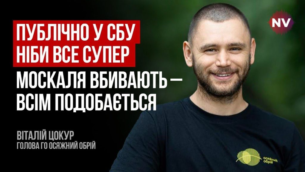 Василь Малюк Зріст Вага: біографія, кар'єра та особисте життя