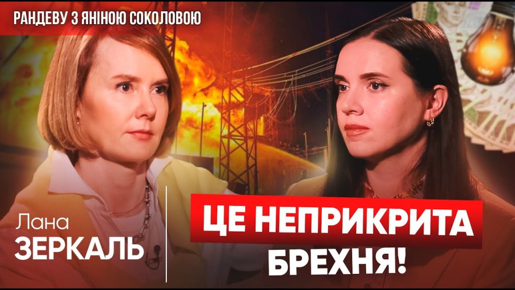 Лана Зеркаль: национальность и ключевые факты из биографии и карьеры