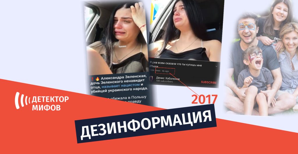 Дочь Зеленского Александра: биография, личная жизнь и путь к взрослой самостоятельности