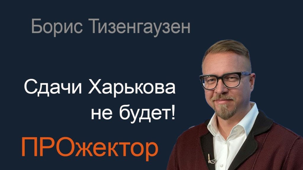 Борис Тизенгаузен Национальность: подробный взгляд на жизнь и карьеру