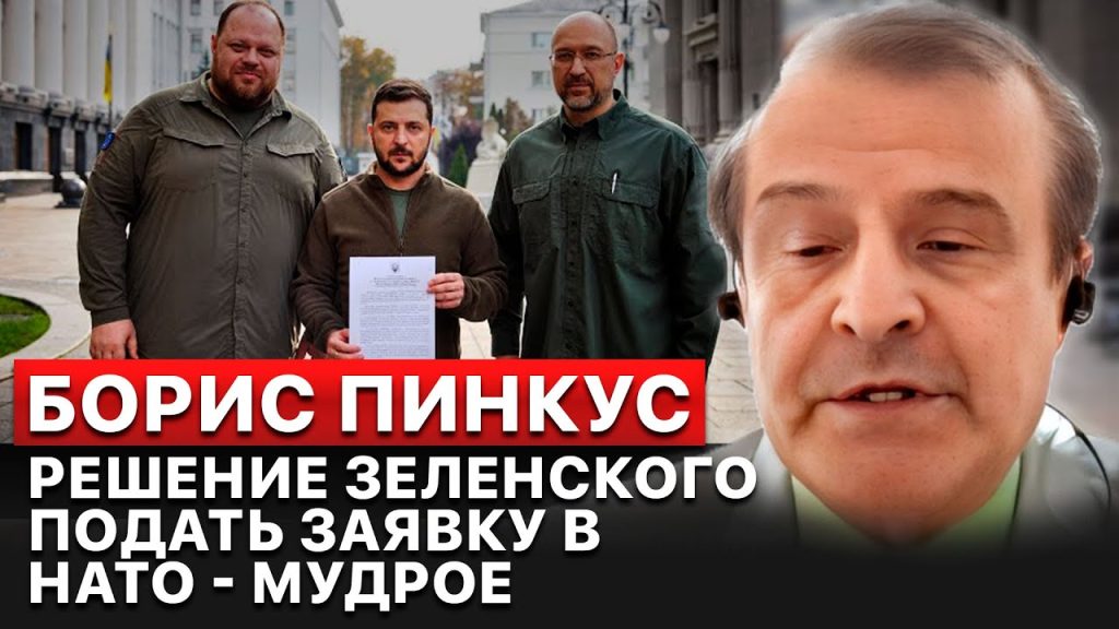 Борис Пинкус: жизненный путь и ключевые достижения