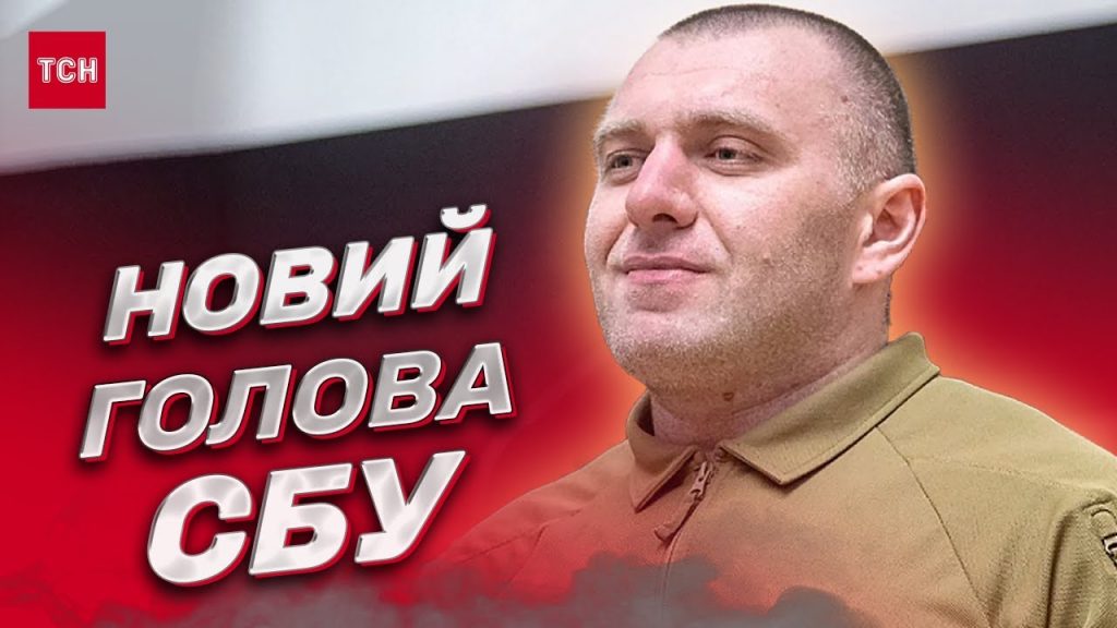 Василь Малюк Дочка: подробная биография и карьера