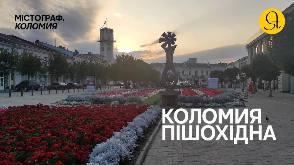 Коломойский Где Сейчас: Текущая деятельность и место пребывания
