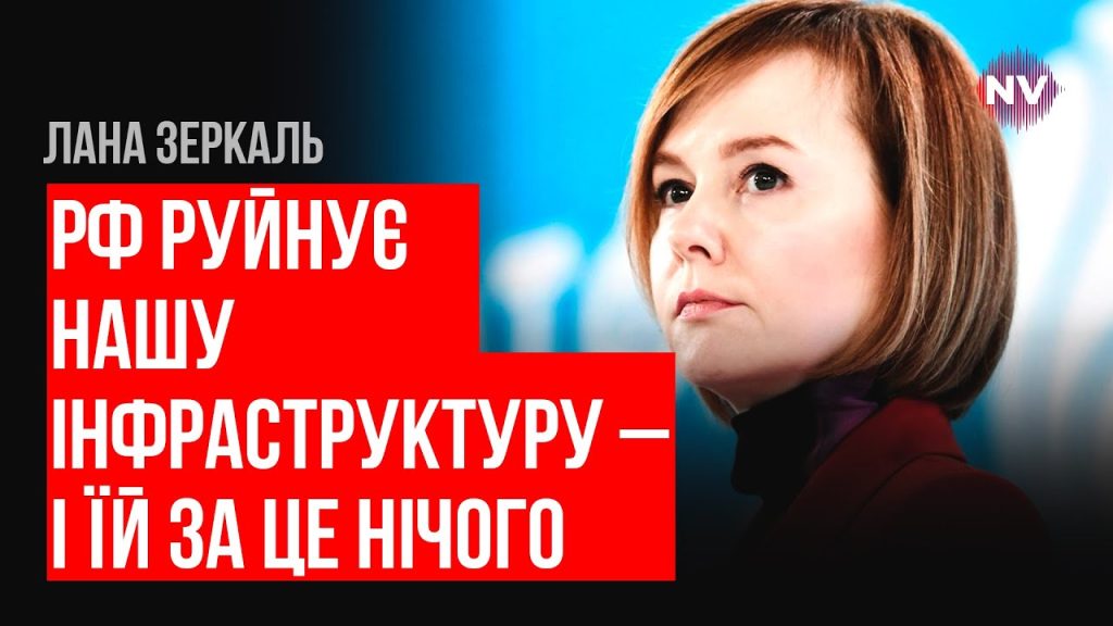 Лана Зеркаль: национальность и ключевые факты из биографии и карьеры