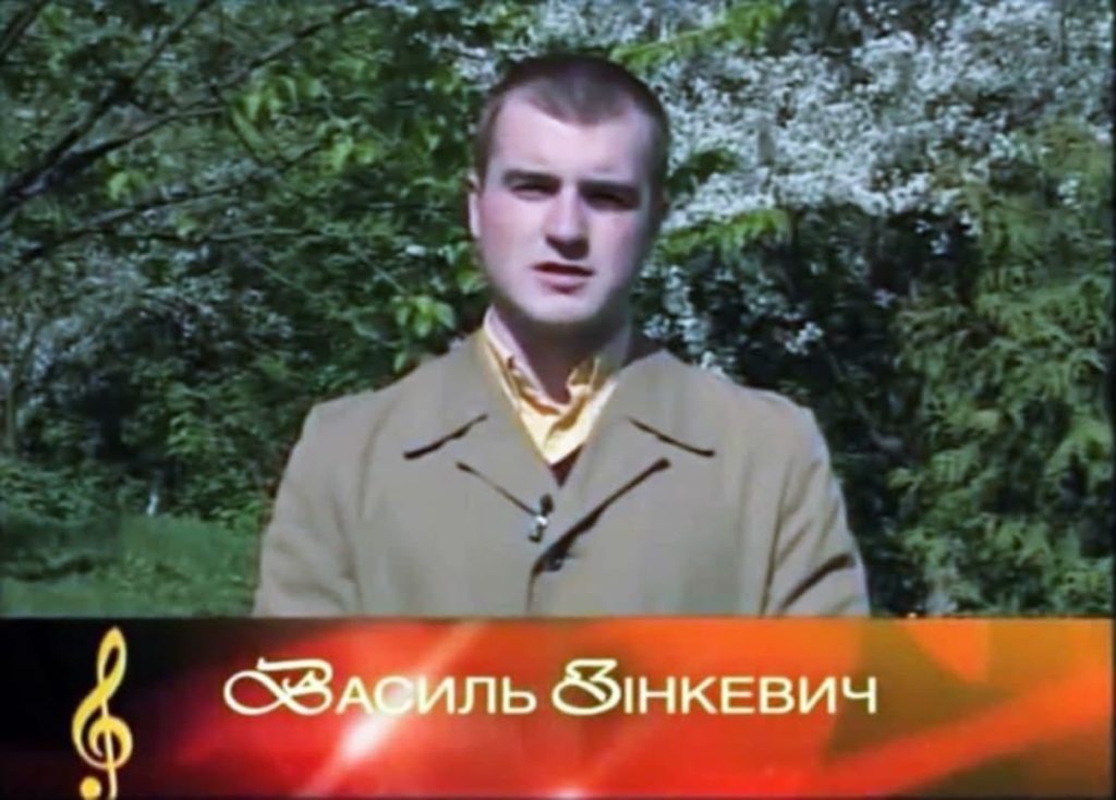 Василь Зінкевич Особисте Життя: детальний огляд біографії та кар'єри