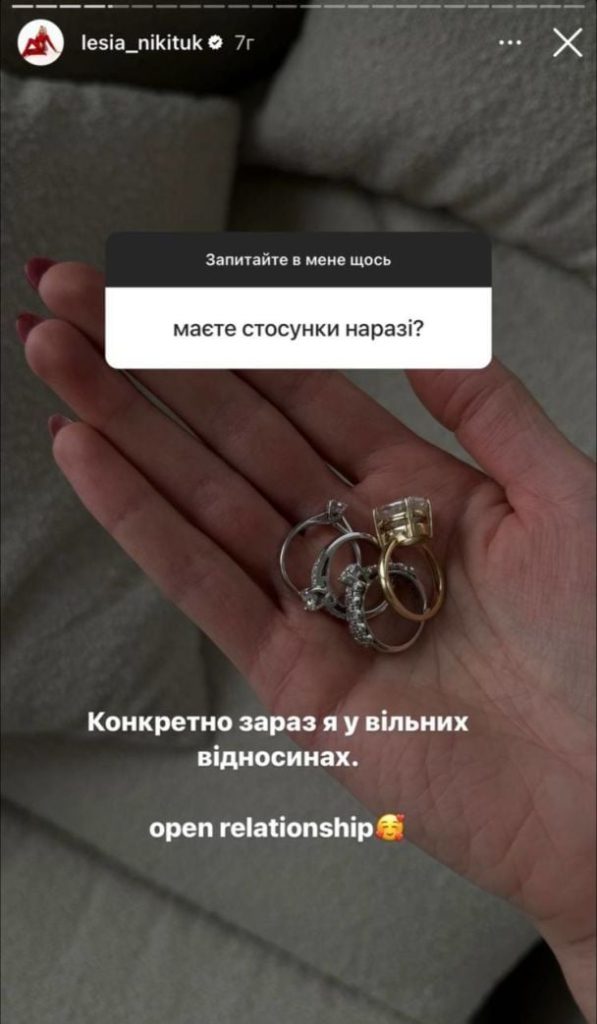 Леся Никитюк Муж: подробности личной жизни и карьеры звезды
