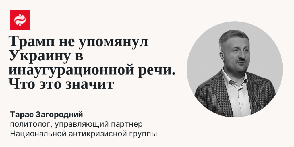 Тарас Загородний Национальность: происхождение и культурные корни