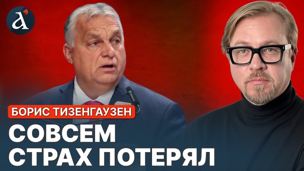 Борис Тизенгаузен Биография Личная Жизнь: Путь и Достижения