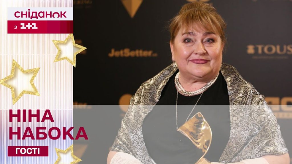 Ніна Набока В Молодості: биография, личная жизнь и первые шаги в карьере