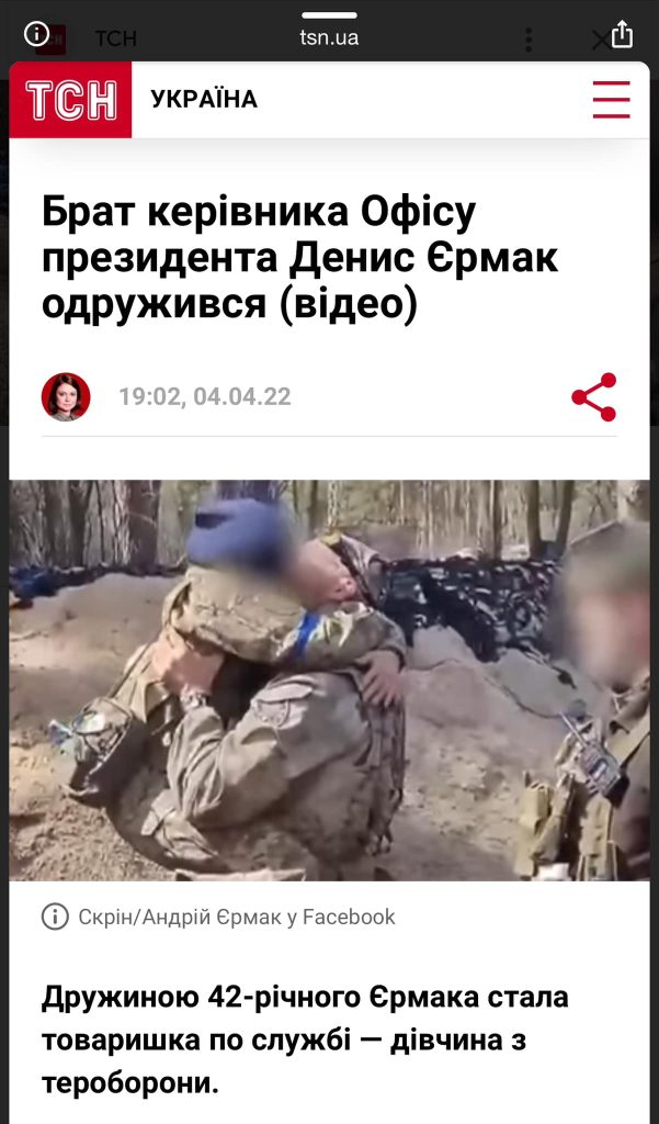 Брат Єрмака: подробности биографии, карьеры и личной жизни