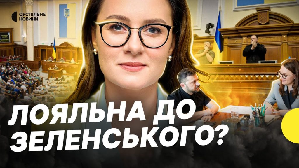 Хто Така Юлія Свириденко: біографія, особисте життя та кар'єра