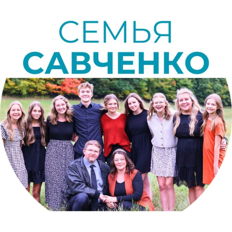 Семья Савченко: биография, личная жизнь и карьера известных представителей