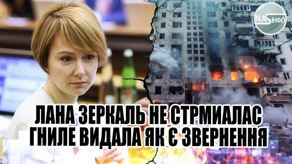 Лана Зеркаль Родители: биография и влияние семьи на жизнь и карьеру