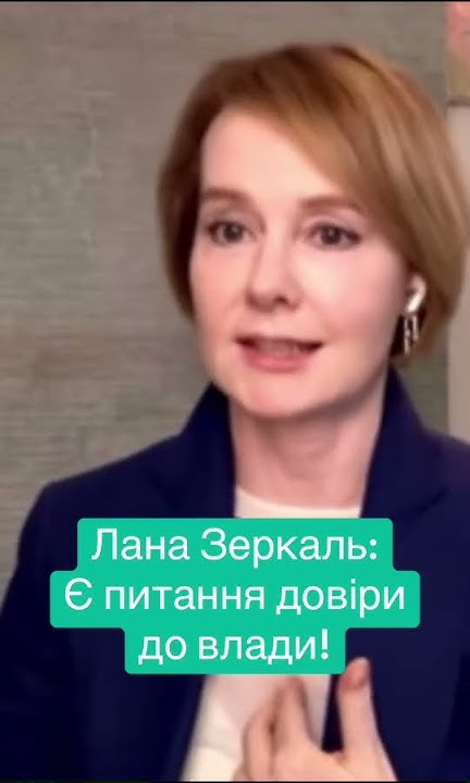 Лана Зеркаль Родители: биография и влияние семьи на жизнь и карьеру