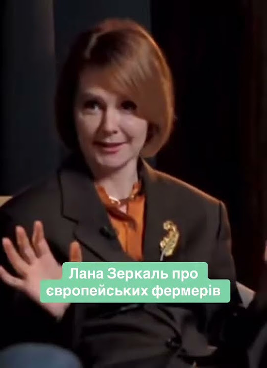 Лана Зеркаль Родители: биография и влияние семьи на жизнь и карьеру
