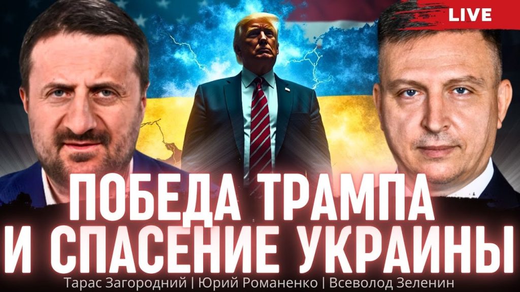 Тарас Загородний Национальность: происхождение и культурные корни