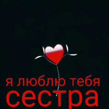 Сестра Маши Ефросининой: биография, личная жизнь и творческий путь