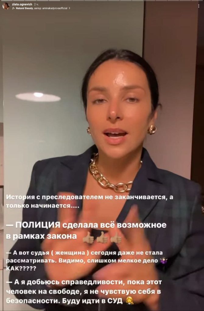 Злата Огневич Бывший Муж: биография, личная жизнь и карьера певицы