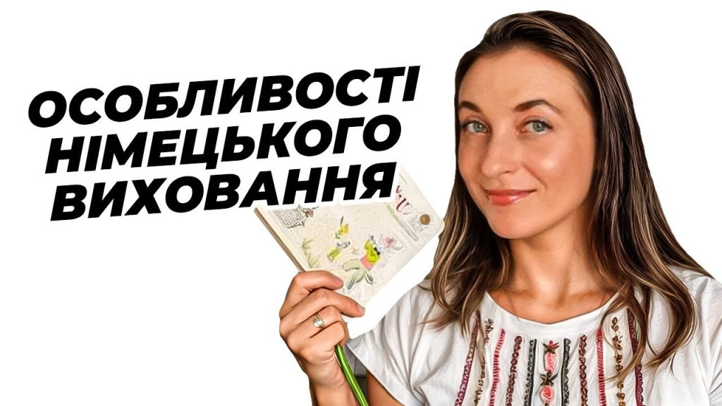 Ли Берлинская Национальность Родители: подробный обзор биографии и семейных корней