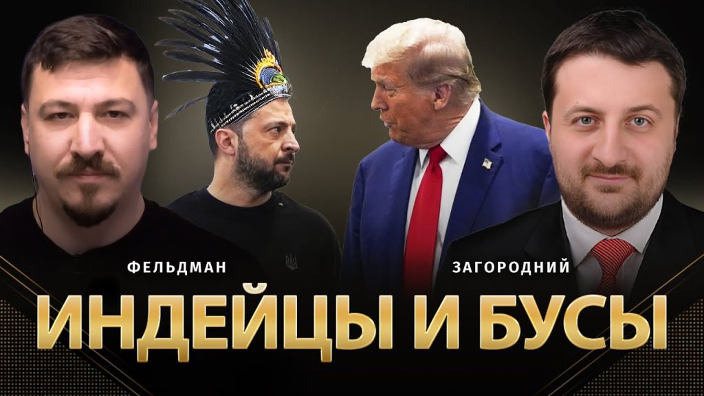 Тарас Загородний Национальность: происхождение и культурные корни