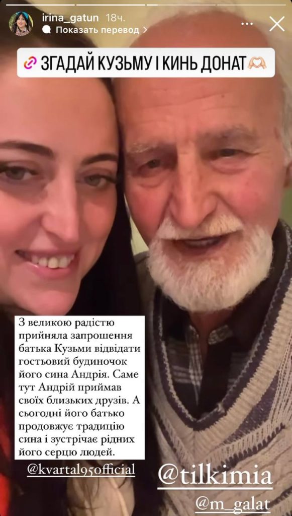 Ирина Гатун Семья Муж — подробная биография и личная жизнь