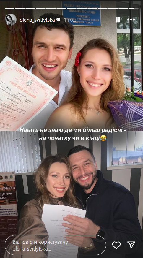 Олена Світлицька Особисте Життя: тайни і подробиці