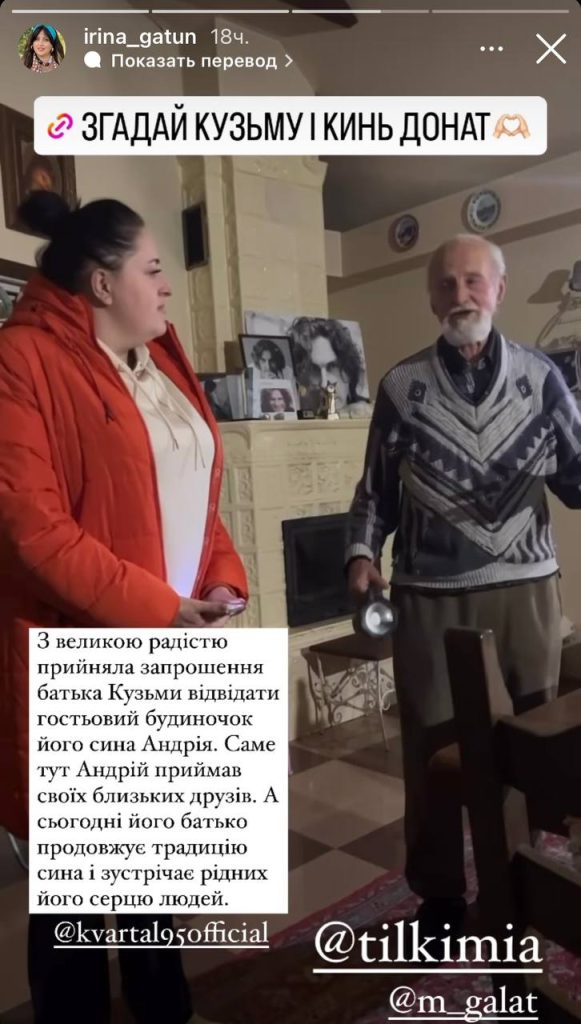 Ирина Гатун Семья Муж — подробная биография и личная жизнь