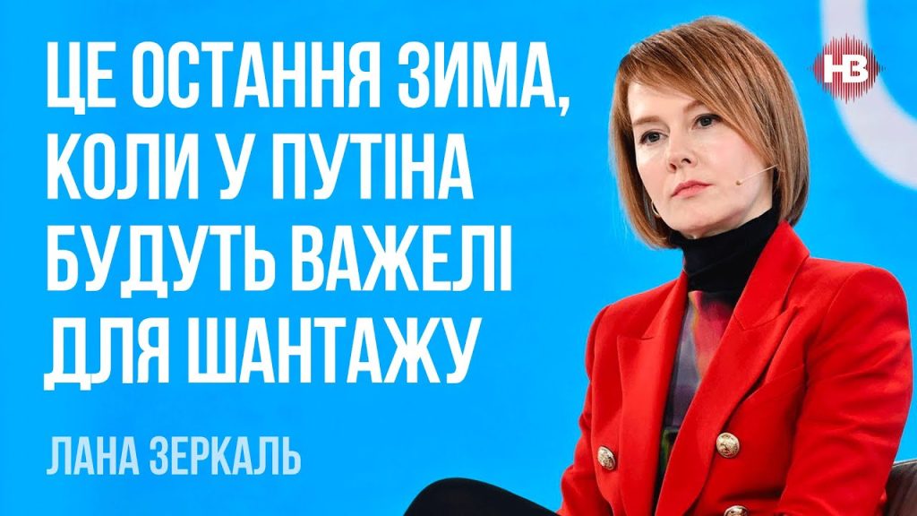 Лана Зеркаль Родители: биография и влияние семьи на жизнь и карьеру