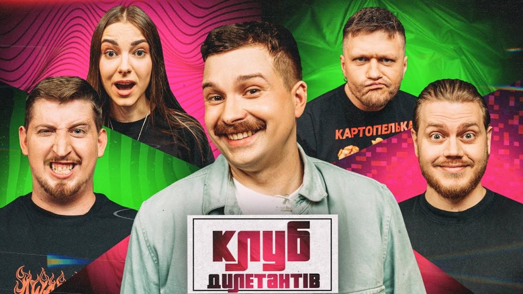 Костя Трембовецький Колишня Дружина: подробности личной жизни, биография и карьера