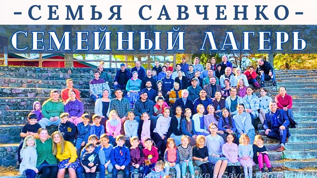 Семья Савченко: биография, личная жизнь и карьера известных представителей