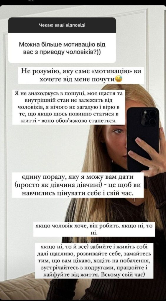 Ярина Квітка Розлучення: подробности личной жизни и профессионального пути