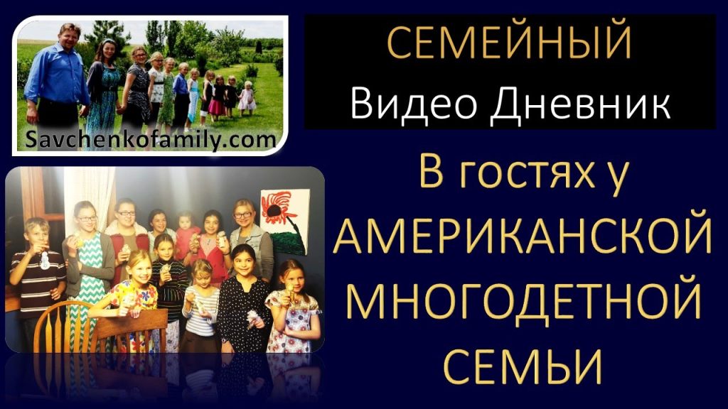 Семья Савченко: биография, личная жизнь и карьера известных представителей