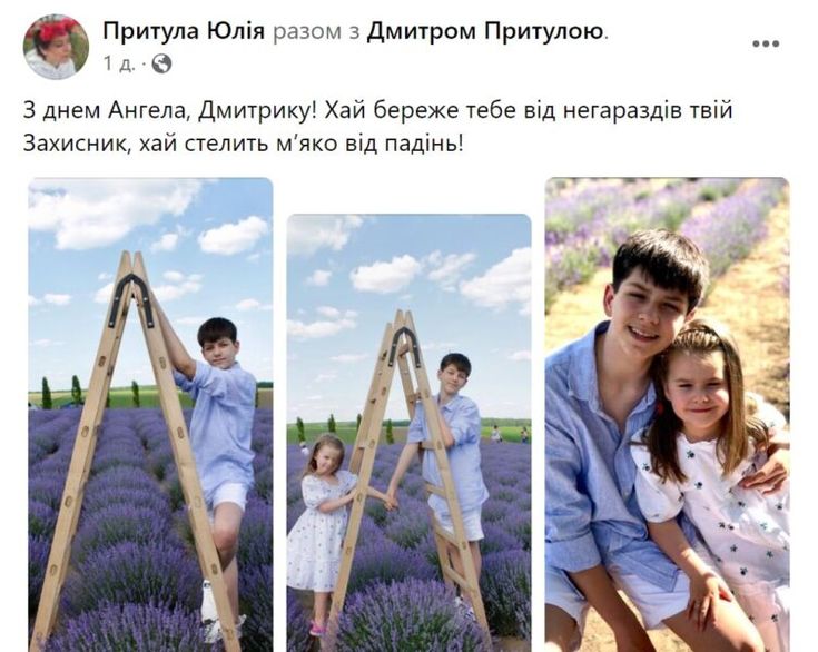 Скільки Дітей У Притули: подробиці особистого життя ведучого