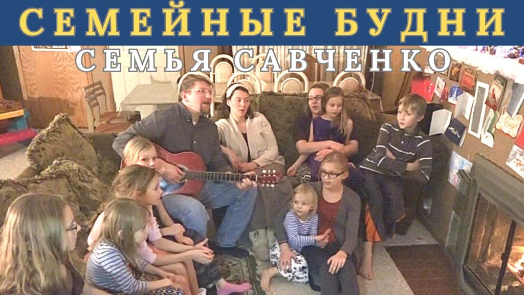 Семья Савченко: биография, личная жизнь и карьера известных представителей