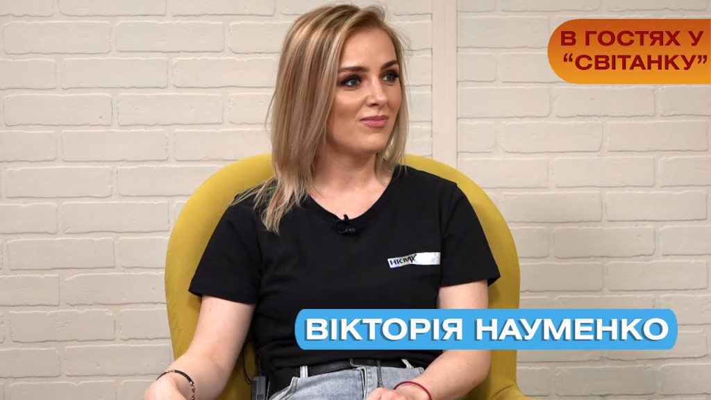 Вікторія Науменко Колишній Чоловік: личная жизнь и карьера